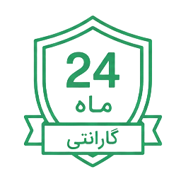 گارانتی 24 ماهه